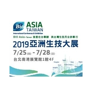 BIO Asia-Taiwan 2019 International Conference and Exhibition